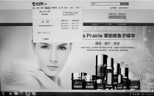 杭州旅行社領(lǐng)隊非法代購化妝品被判走私罪