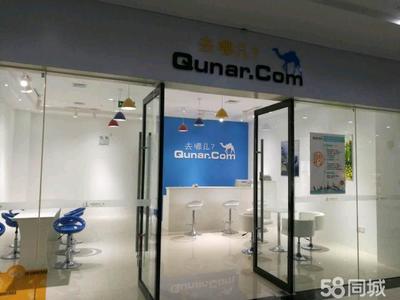 安徽攜程百事通國際旅行社與杭州國際旅行社 攜手打造全方位旅游服務