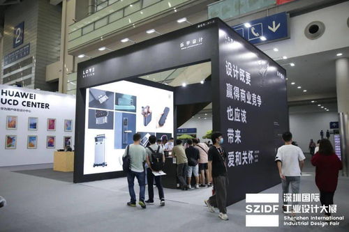 第八屆深圳國際工業設計大展今日啟幕，匯聚全球6700余件設計精品