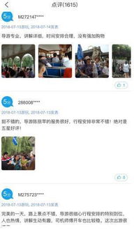 深度解析 北京中遠(yuǎn)國際旅行社如何以專業(yè)化服務(wù)引領(lǐng)北京一日游及碎片化旅游產(chǎn)品新潮流