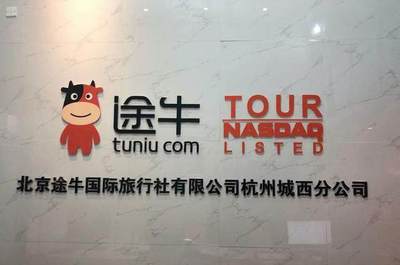 春節出境游熱潮 杭州國際旅行社熱門線路預定一空，市場火爆背后透視