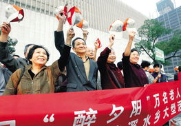 銀發映金秋，敬老情意濃——杭州國際旅行社成功舉辦萬名老人重陽出游活動